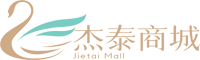 杰泰商城